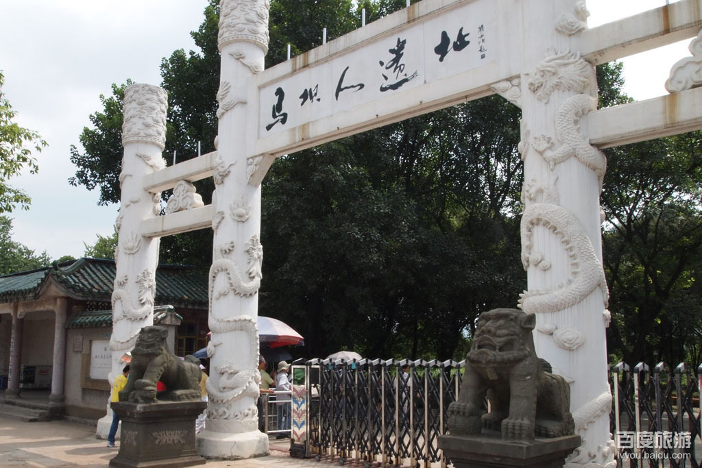 马坝人遗址VR全景