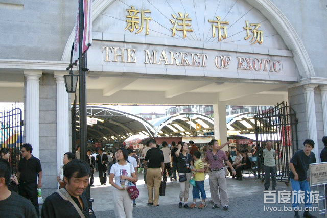 洋货市场VR全景