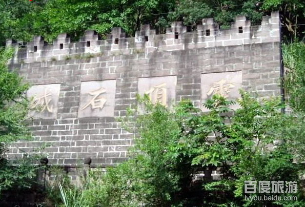 金堂云顶山VR全景