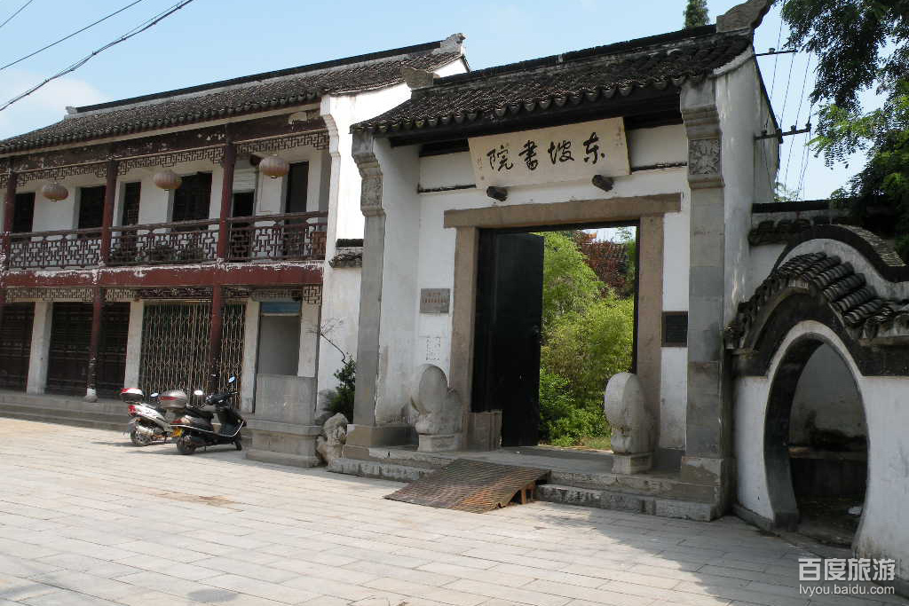 东坡书院VR全景