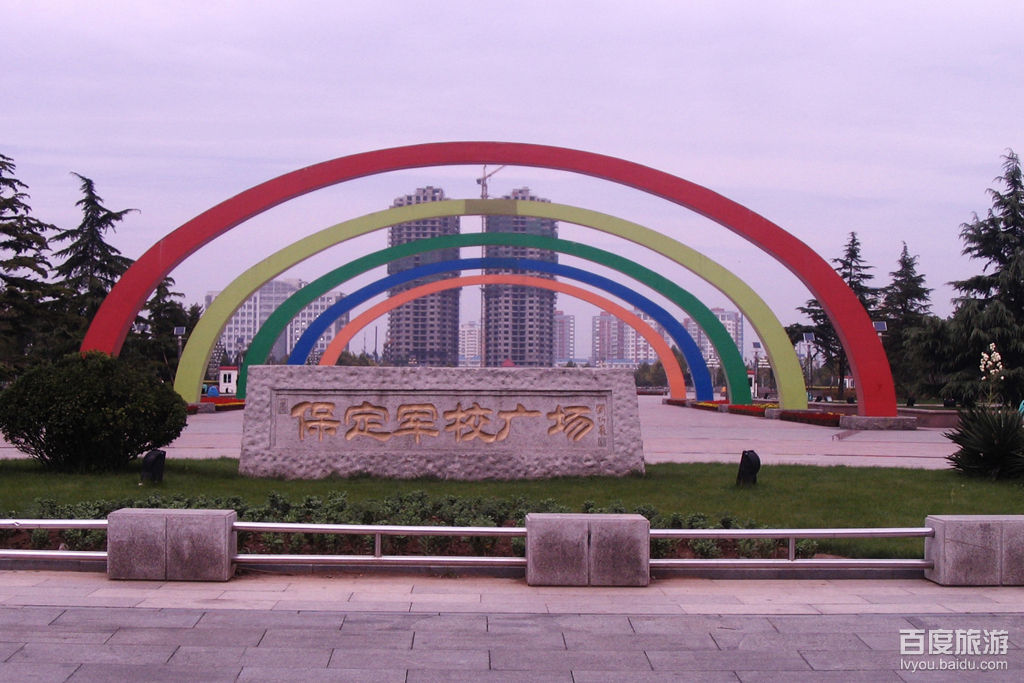 保定军校VR全景