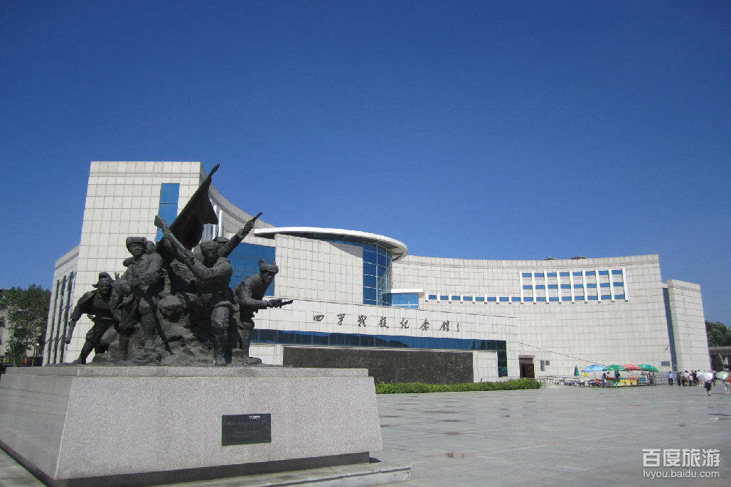 四平战役纪念馆