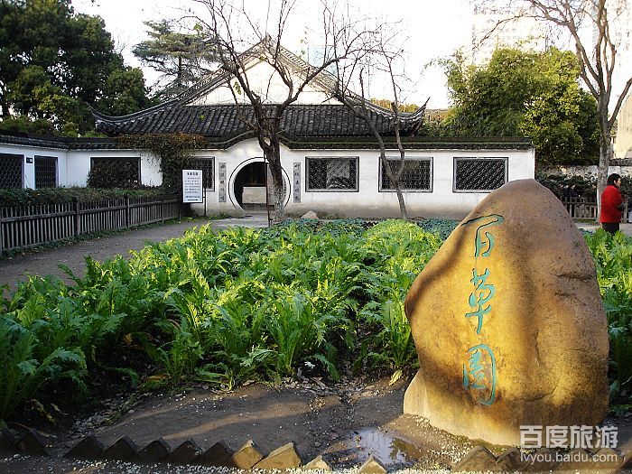 百草园VR全景