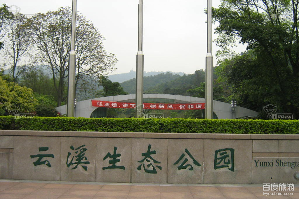 云溪生态公园VR全景