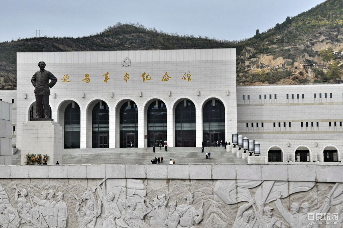 延安革命纪念馆VR全景