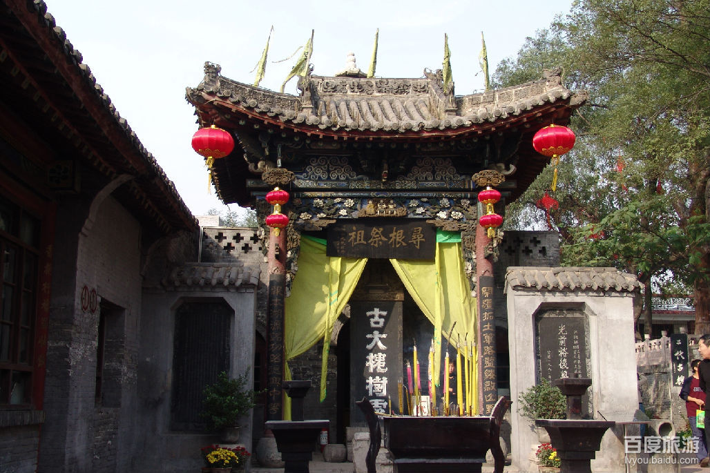 大槐树寻根祭祖园VR全景