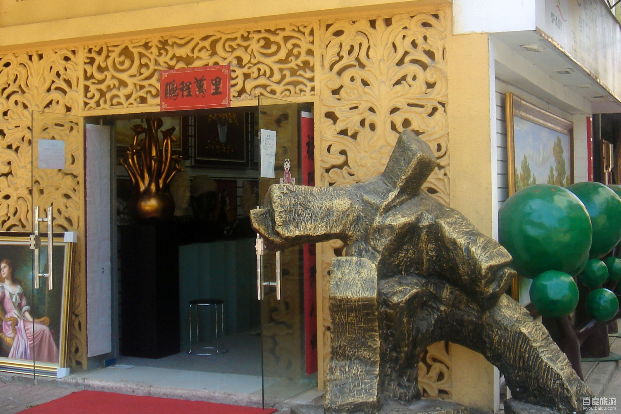 大芬油画村VR全景