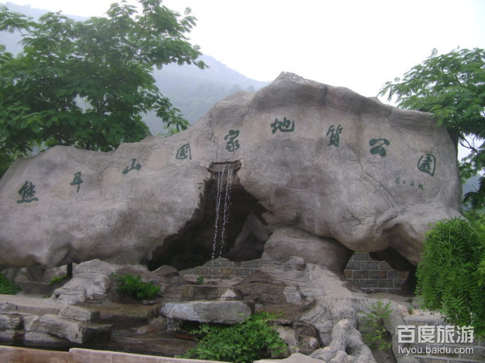 崮山－熊耳山国家地质公园VR全景