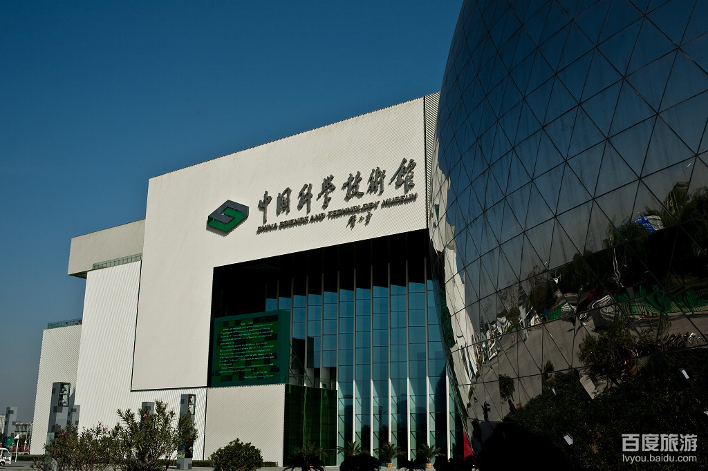 中国科学技术馆VR全景