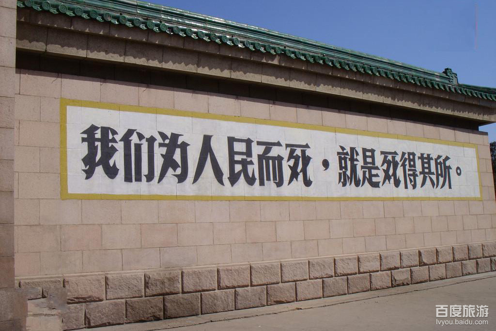 察哈尔烈士陵园VR全景