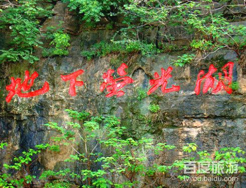 地下萤光湖VR全景