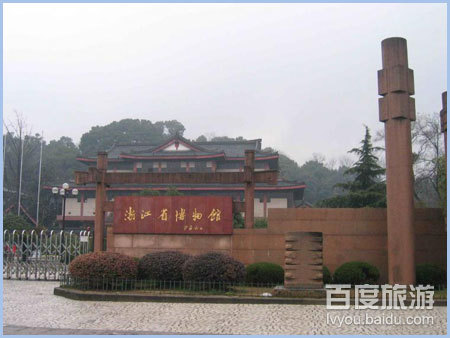 浙江省博物馆VR全景