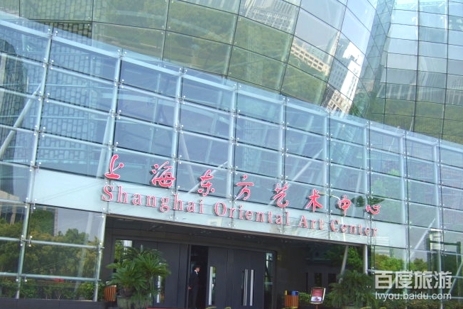 东方艺术中心VR全景