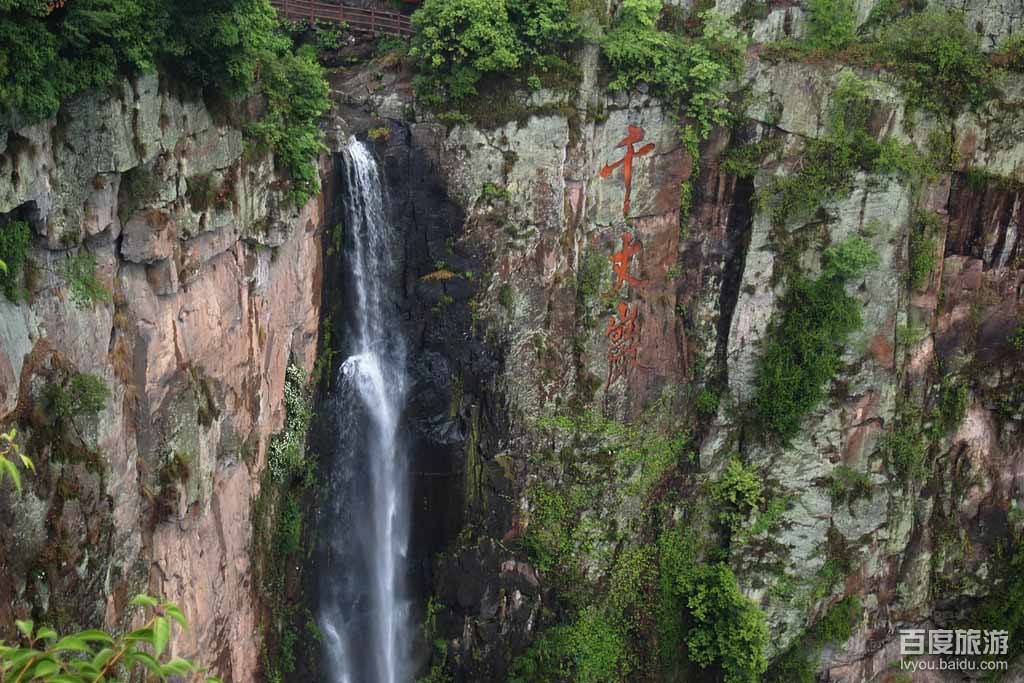 千丈岩瀑布VR全景