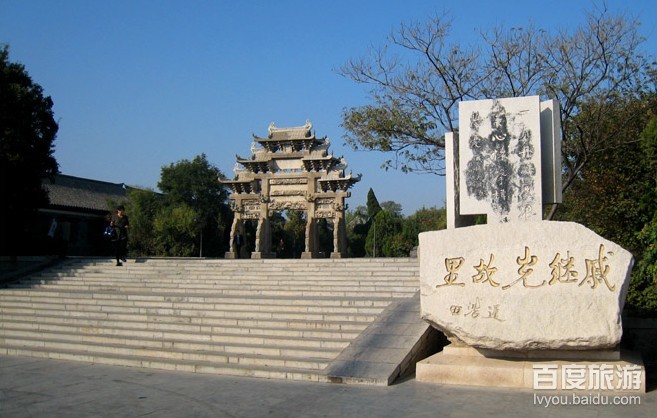 戚继光故里VR全景