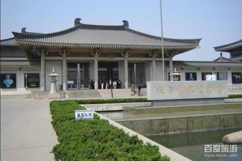 陕西历史博物馆VR全景