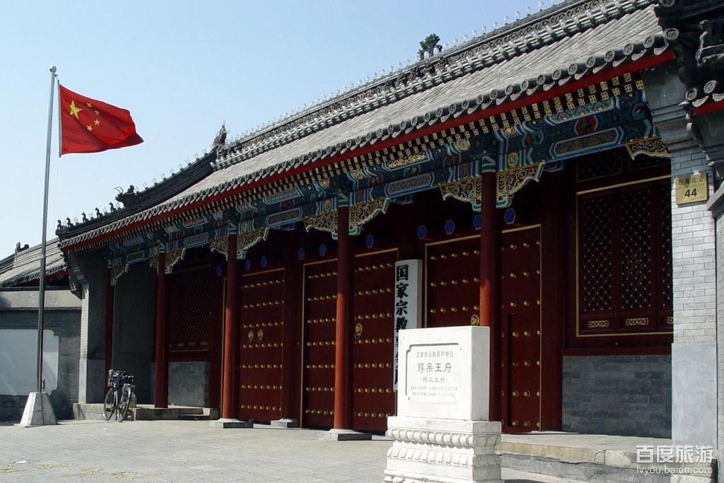 淳亲王府VR全景