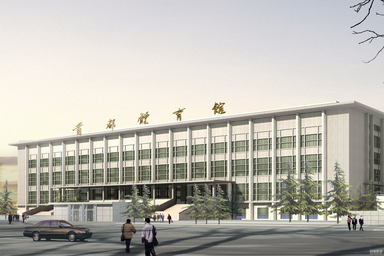 首都体育馆VR全景