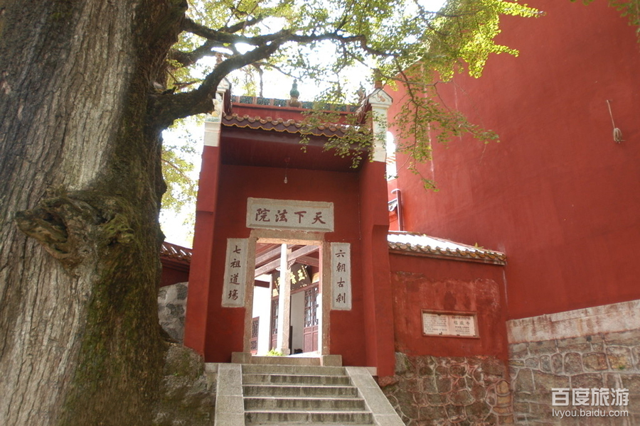 福严寺