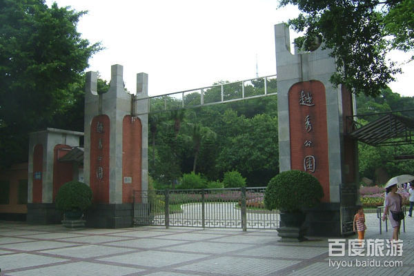 越秀公园VR全景