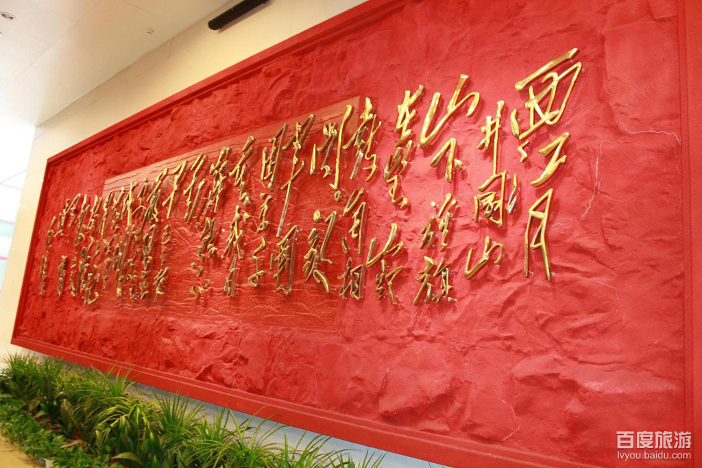 毛泽东诗词碑林VR全景