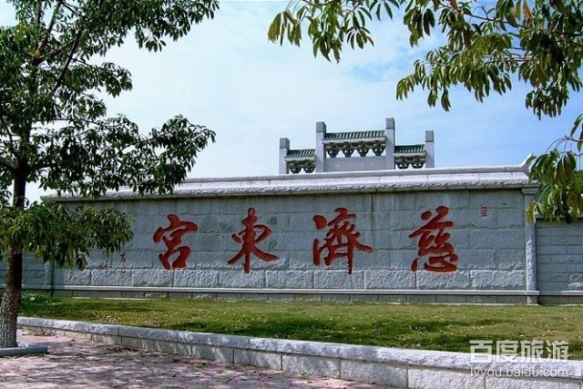 青礁慈济宫VR全景