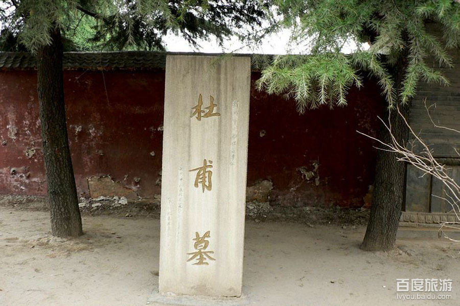 杜甫墓VR全景