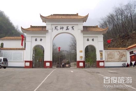 黄华神苑VR全景