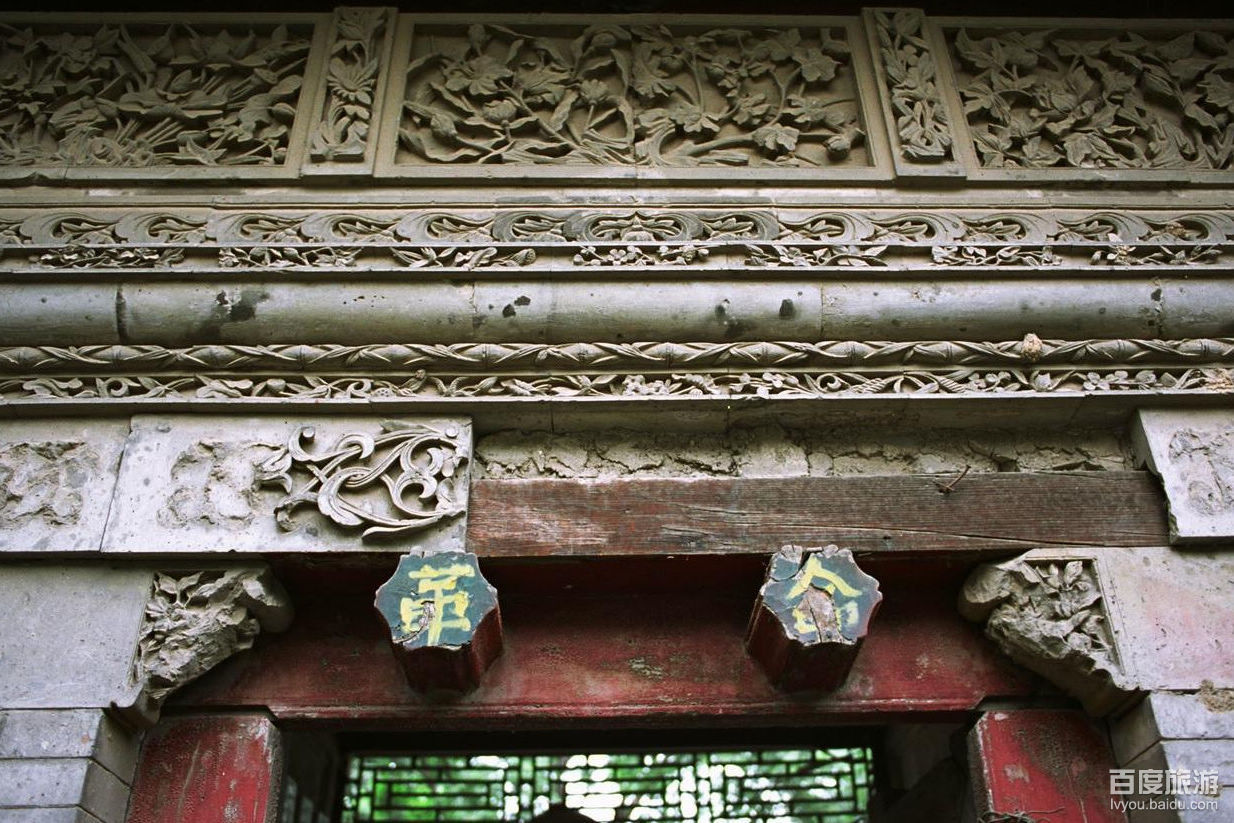 帽儿胡同VR全景