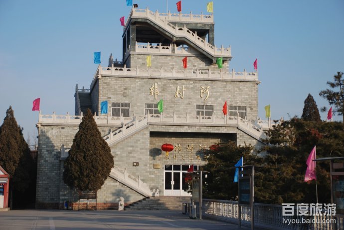 韩村河VR全景
