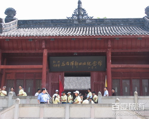 红四方面军总指挥部旧址VR全景