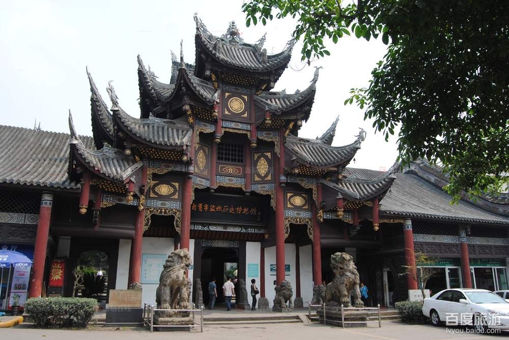 盐业历史博物馆