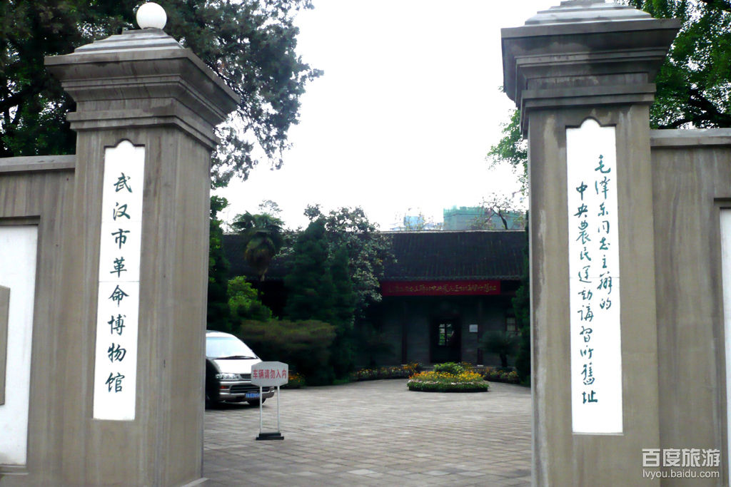 中央农民运动讲习所VR全景