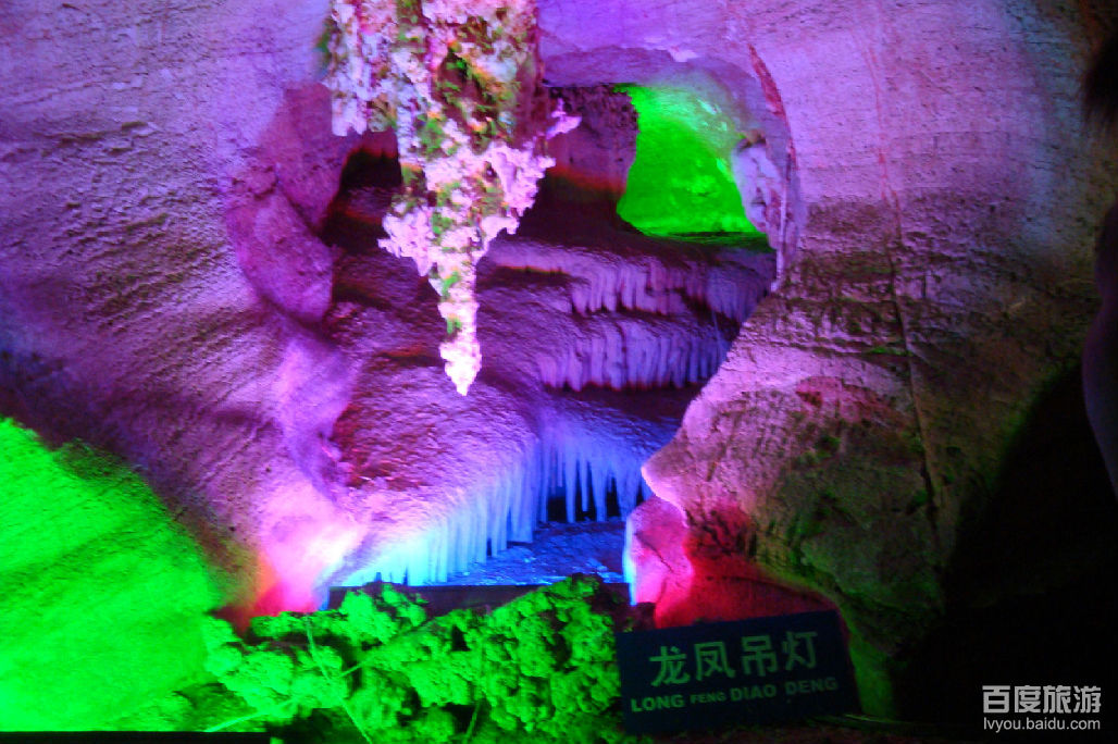 灵山聚龙洞VR全景