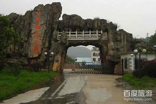 天堂温泉VR全景