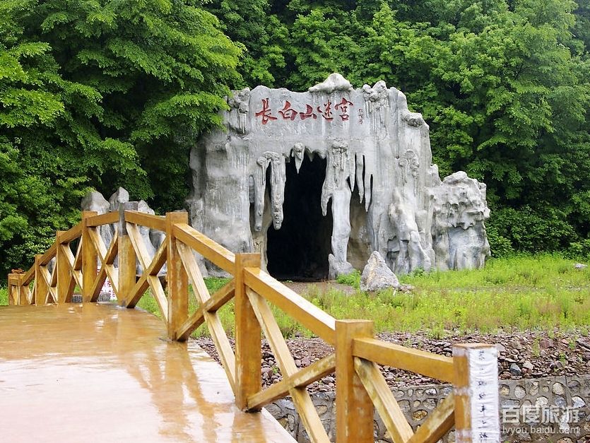 长白山迷宫VR全景