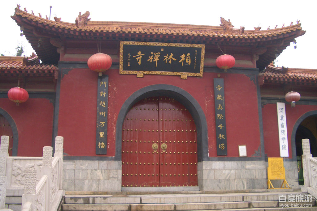 柏林禅寺VR全景