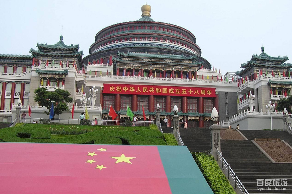 人民大礼堂VR全景