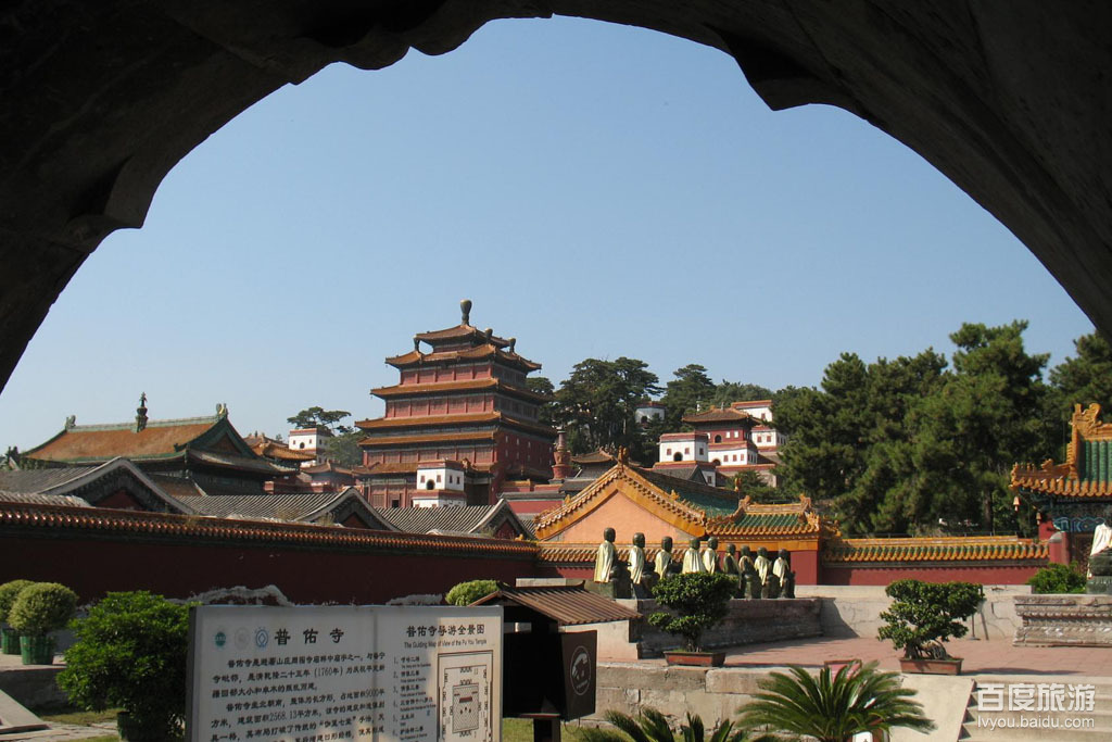 普佑寺VR全景