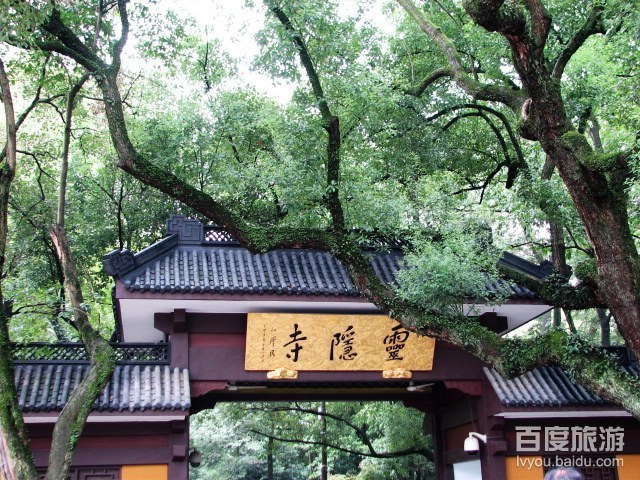 灵隐寺