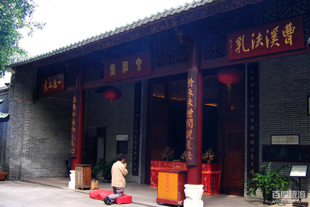 六榕寺VR全景