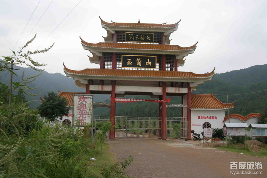 玉笥山VR全景