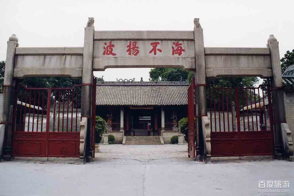 南海神庙VR全景