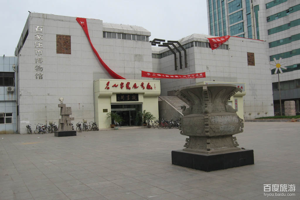 石家庄市博物馆VR全景