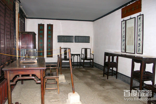 青藤书屋VR全景