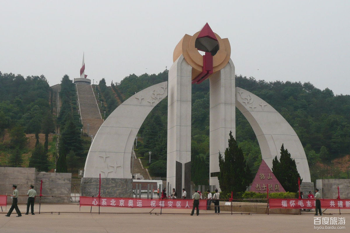 韶山烈士陵园VR全景